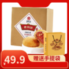 FX黄老五传统老月饼-云腿月饼 商品缩略图0
