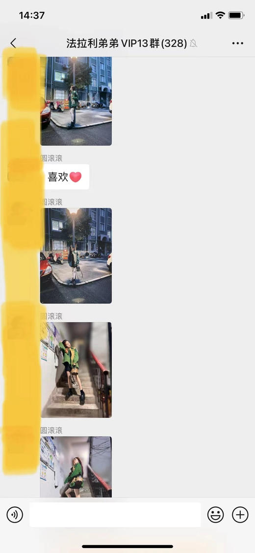 好评集--发财桶 商品图0