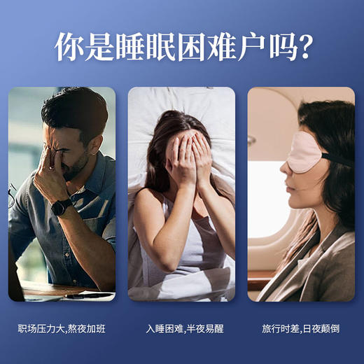 【拍2赠1 拍2发3】酸枣仁冲调谷物制品东方睡果高膳食纤维安睡无压力308g 商品图3