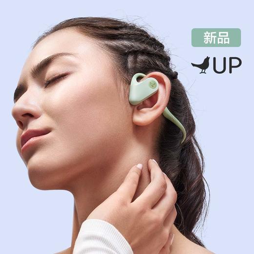 Libratone【新品】小鸟UP耳机开放式蓝牙耳机不入耳后挂式跑步运动耳挂式轻便骑行无线耳机适用于苹果华为 鹃尾紫 /鹦领绿/莺眉黄标配 商品图7