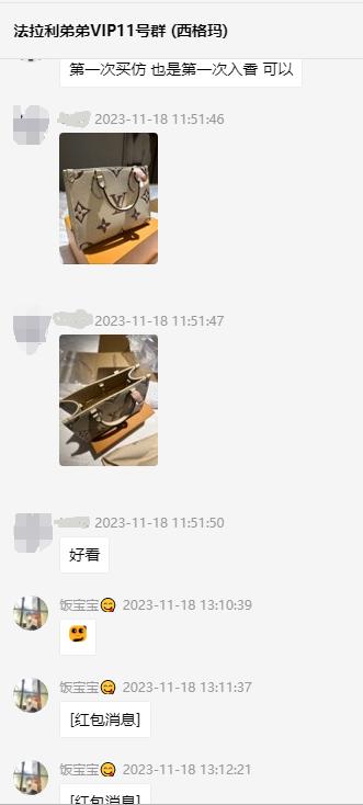 好评---全皮托特白色 商品图0