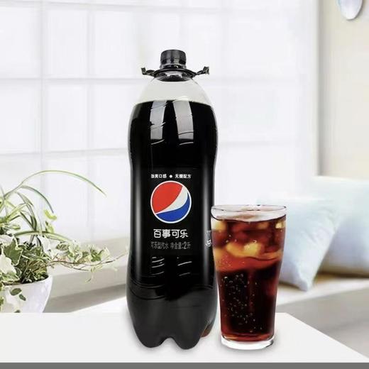百事可乐0糖 2升无糖极度大瓶可乐2L聚会畅饮 商品图2