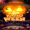 【10.26】万圣节亲子视听音乐会《不给糖就捣蛋 Trick or Treat》DramaKids艺术剧团 商品缩略图0