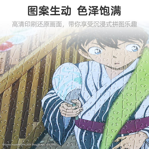 pic it  名侦探柯南 园游会	PITCKS71421 商品图3