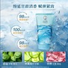 曼秀雷敦海洋滋源润手霜-冰川水50g 商品缩略图0