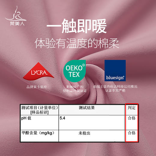 梵美人 F8059 瑜伽九分裤 金标莱卡 无尴尬线 带口袋 商品图4