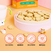 伊威婴幼儿动物饼干80g(20g*4袋) 商品缩略图9