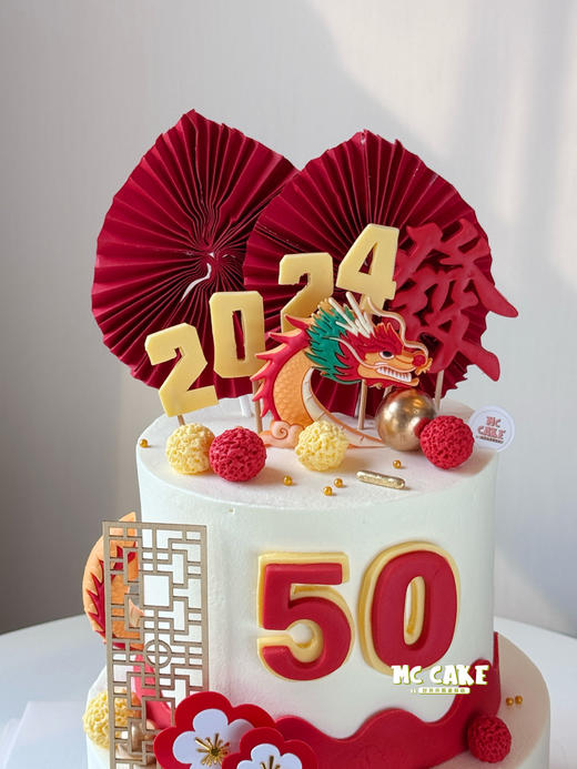 龙年发财祝寿蛋糕（龙装饰部分为玩具版） 商品图1