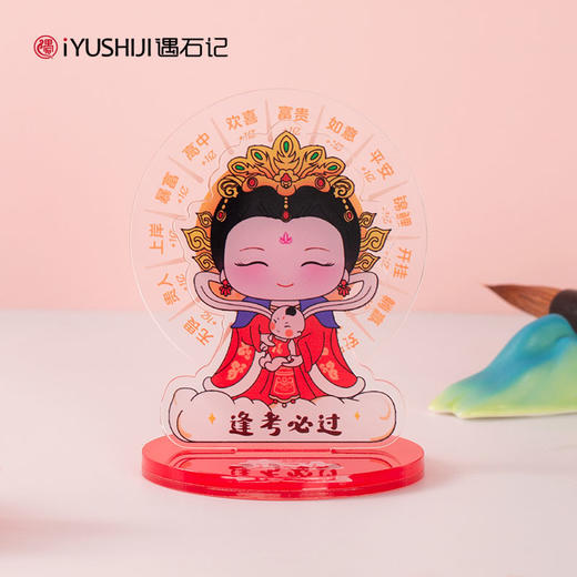 马年泰山老奶奶赐福套装平安健康事业好运招财护身礼物 商品图6