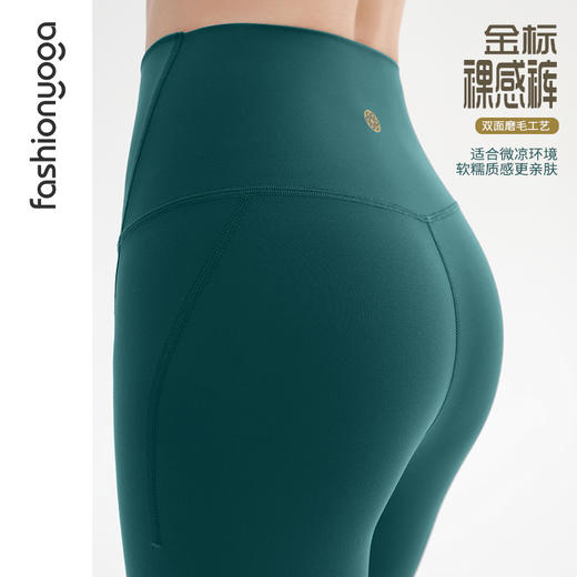 FC13955金标裸感系列极简运动健身长裤 商品图2