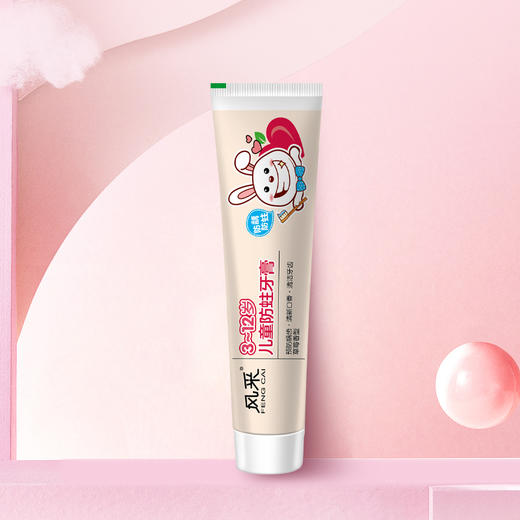 风采小苏打.生物溶菌酶儿童牙膏3-12岁防蛀（草莓味）50g 28013-1 商品图2