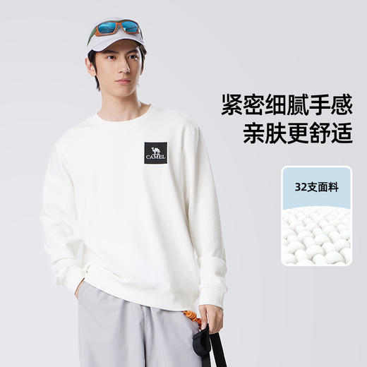 骆驼男装圆领卫衣男春秋季2024新款宽松纯色长袖t恤上衣打底衫 M34CAQR673 商品图1