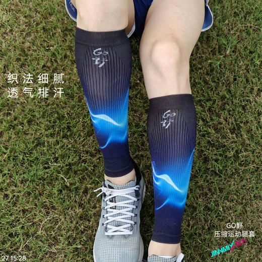 GO野压缩专业功能越野跑步运动腿套 商品图2