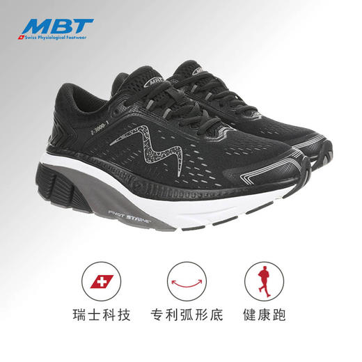 MBT足健康鞋男厚底足弓支撑跑步鞋 缓解足跟压力 反光缓震Z3000-1 商品图1