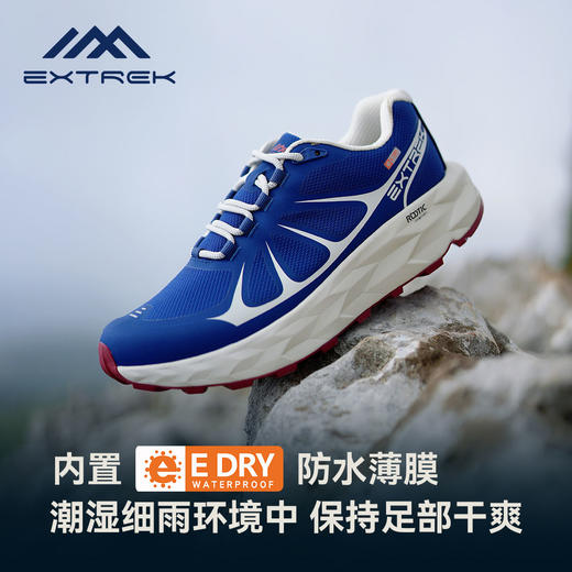 【劲爆特价】 天越VIBRAM大底防水低帮徒步鞋（男女款） 商品图7