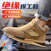 劳保鞋男防砸防刺绝缘加绒冬季焊工反绒皮钢包头耐烫工作鞋 商品缩略图4
