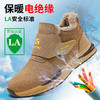 劳保鞋男防砸防刺绝缘加绒冬季焊工反绒皮钢包头耐烫工作鞋 商品缩略图0