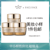 【专柜小样】美国 Estee Lauder雅诗兰黛 多效智妍黄金面霜 15ml 商品缩略图0