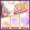 【女用器具】ROSELEX 劳乐斯咪贴乳夹震动遥控胸部按摩器 商品缩略图3
