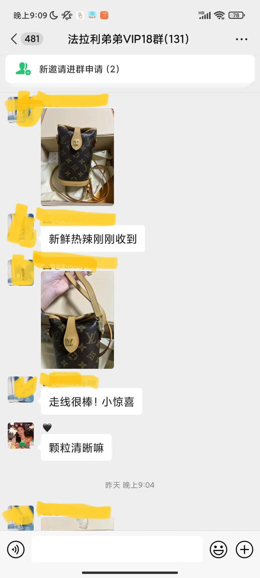 好评集--薯条包 商品图0