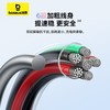 倍思 渐变系列 快充数据线 USB to Type-C 100W 商品缩略图3