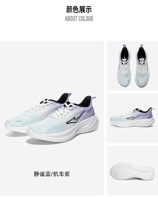 鸿星尔克  跑鞋12124303152-608 商品图0