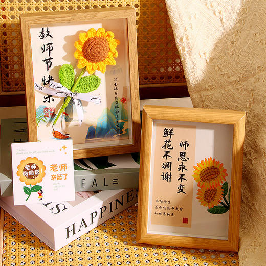 【教师节相框礼】教师节的礼物送老师创意实用摆件伴手礼感恩小礼物有纪念意义，手提礼袋 心意满满。ry 商品图3