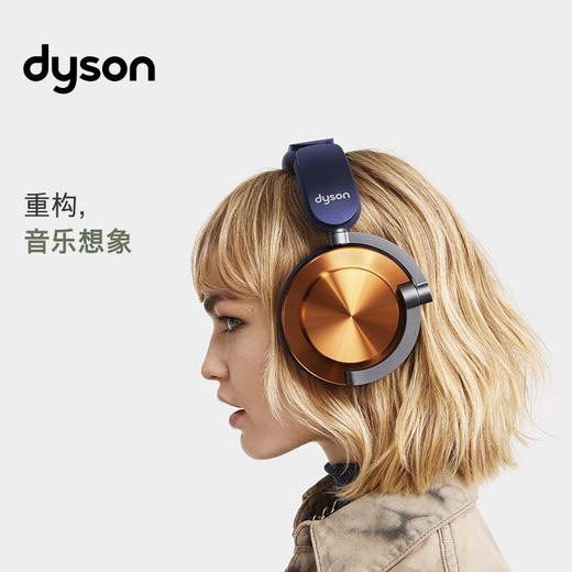 新品上市【家居】戴森 Dyson 头戴式蓝牙降噪耳机 Ontrac WP02 商品图1