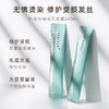 KIMTRUE且初 巨藻深润滋养发膜 10ml*15/240g幸福发膜【商城】 商品缩略图3