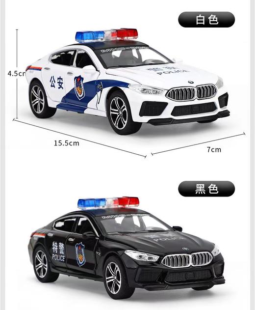 叱咤M8警车版六开门合金声光仿真回力警车模型 商品图6
