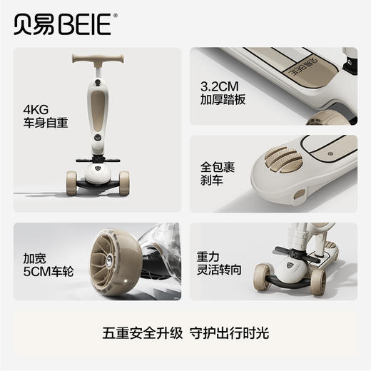 【会员可兑换品】贝易至尊Pro滑板车1到3岁6岁宝宝儿童车婴儿滑行学步车溜娃神器【会员下单满：428 送专属车筐+头盔，还可联系客服+1元换购宇航员早教机】 商品图4