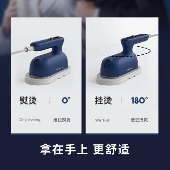 SOLEUSAIR舒乐氏手持挂烫机 家用蒸汽熨烫熨斗 旅游出差便携熨衣服小型迷你杀菌烫衣机 GT2 白色 商品图6