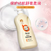 澳雪婴儿洗发沐浴露 商品缩略图2