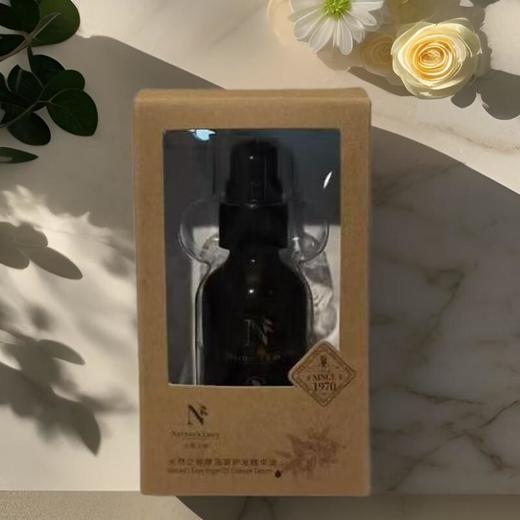 天然之扉摩洛哥修护精华油 60ml/瓶 商品图0