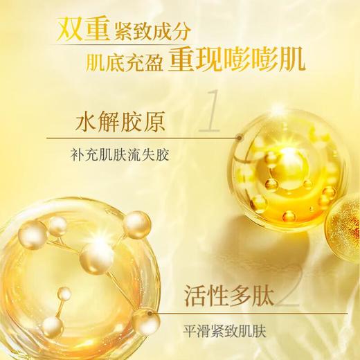 肌研极润特浓保湿化妆水 170ml/瓶 商品图2