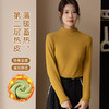 2023秋冬季螺纹修身半高领打底衫女加绒磨毛百搭长袖内搭打底衣女 商品缩略图2