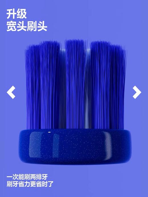 参半宽头绵云牙刷(双支装) 商品图2