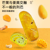 【周三周五周日发满2条包邮】耘珂纯素芒果姜黄软列巴儿童孕妇营养无蛋奶早餐包健身代餐 商品缩略图8
