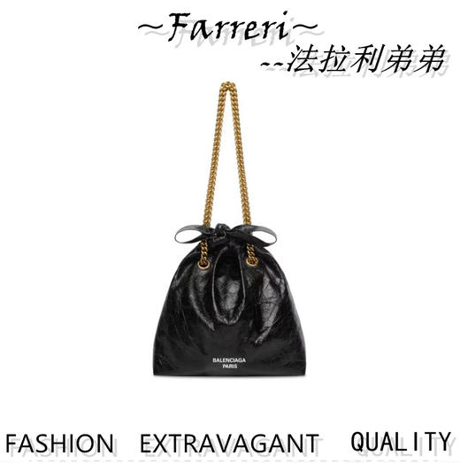 巴黎世家垃圾袋 商品图5