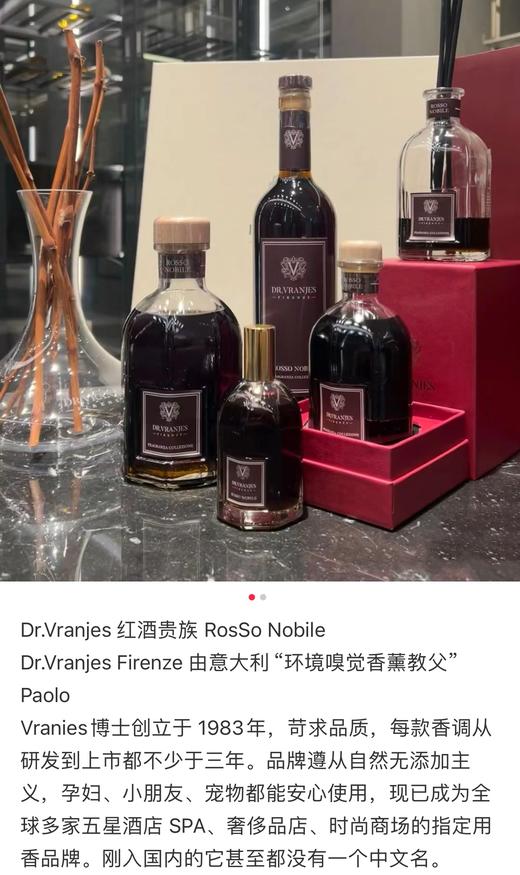 Drv贵族无火藤条香薰 商品图8