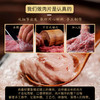 福建特产【镜想】福鼎肉片 新鲜猪后腿瘦肉 手工捶制 Q弹劲脆 用心做早餐 商品缩略图3