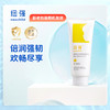纽强婴儿皮肤滋养精华霜（倍润型）黄色200g 商品缩略图0