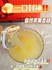 【首款带{果肉}的NFC果汁】当季鲜榨汁，不是过滤果汁！ 酸酸甜甜鲜果口感，来品尝大自然的原生果汁吧_ym 商品缩略图13