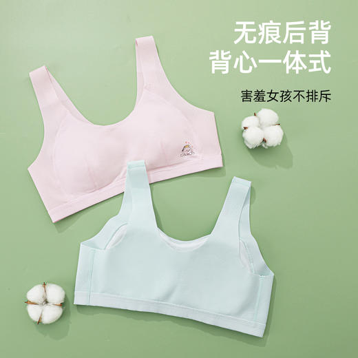 【第3件0元】熳洁儿 二阶段少女围12-16岁随型裁考神附体背心套头商场同款24701602 商品图7