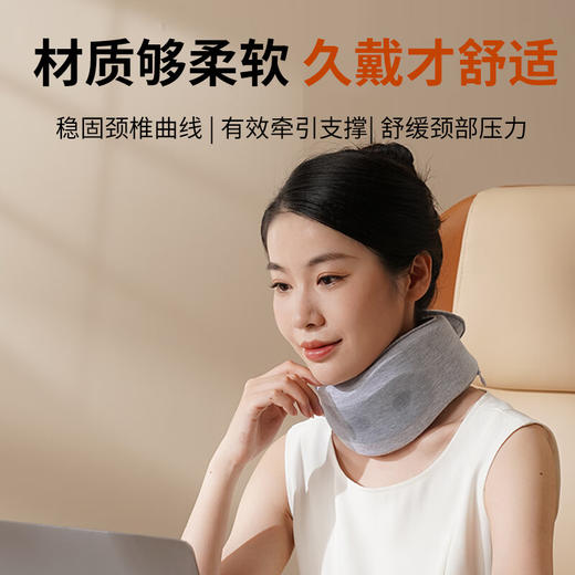 和正 颈托支撑 防低头固定牵引颈椎脖子  颈托HZ-U6 商品图6