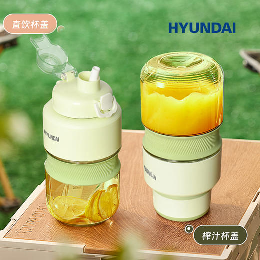 HYUNDAI无线便携果汁杯 商品图2