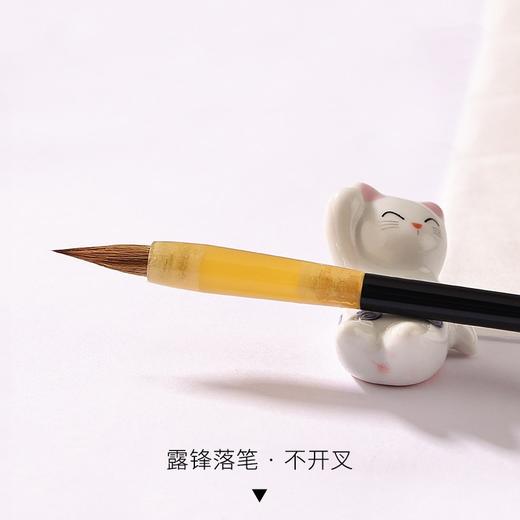 清平乐狼毫小楷-1.8-3cm字、聚峰好、吸墨足、不开叉 商品图2