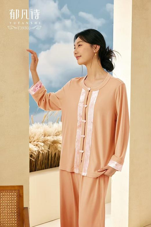 郁凡诗家居睡衣上下套Y39303 商品图1