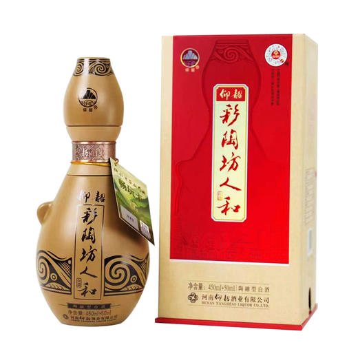 仰韶46度+70度彩陶坊人和第五代450ml+50ml陶香型 商品图0