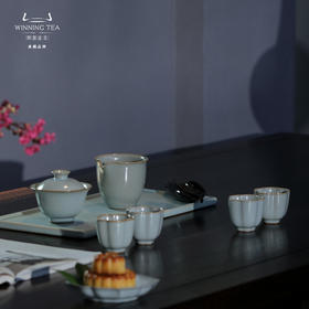 问鼎汝瓷光风霁月套组（酌泉二才盖碗 天青韶容公杯 香故杯）